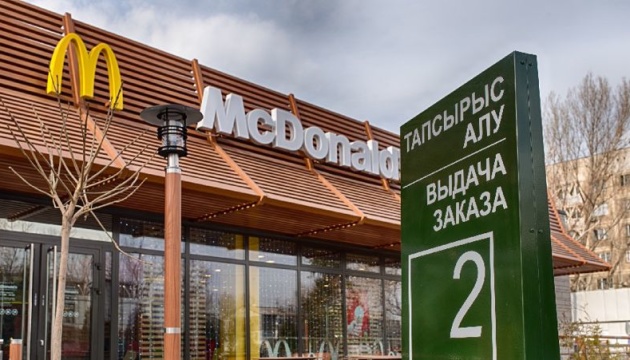 McDonald's у Казахстані тимчасово закрився через припинення постачань з рф – Reuters