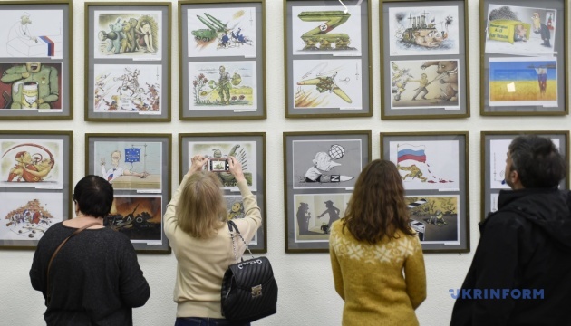 Презентація виставки сучасної української карикатури «100 поглядів на війну»