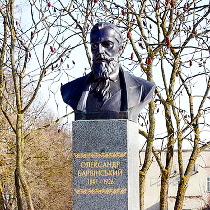 Пам’ятник Олександру. Барвінському в Шляхтинцях
