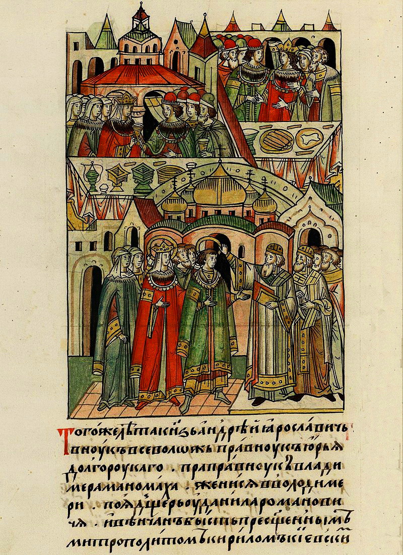 Митрополит Кирило II вінчає князя Андрія Ярославича з Анастасією, мініатюра, Лицьове ​​літописне зведення