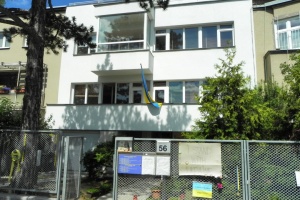 Le ministère espagnol de l'Intérieur confirme que l'ambassade ukrainienne à Madrid a reçu un colis contenant un œil d'animal