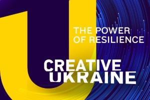 Завершується реєстрація на форум «Креативна Україна»