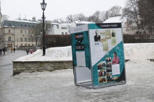 У Таллінні вандали зламали стенд на українській виставці