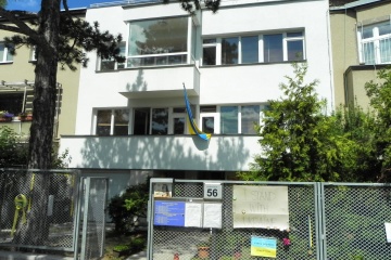 Le ministère espagnol de l'Intérieur confirme que l'ambassade ukrainienne à Madrid a reçu un colis contenant un œil d'animal