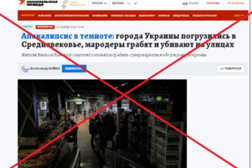 Nach Blackout „versenkten russische Medien die Ukraine ins Mittelalter“