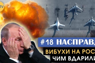 На YouTube вийшов черговий випуск програми «Насправді»