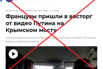 „Ausländer begeistert“: Russische Propaganda manipuliert Kommentare in ausländischen Massenmedien 