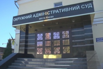 ウクライナ国会、キーウ区行政裁判所の解体と新裁判所の設置を決定