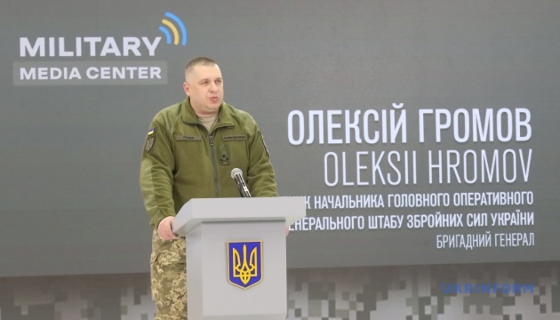 Сили оборони звільнили вже 40% окупованих після 24 лютого територій - Громов