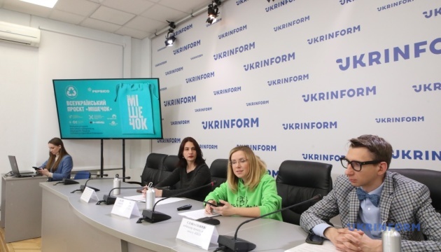 Офіційне оголошення переможців Всеукраїнського проєкту «Мішечок» 