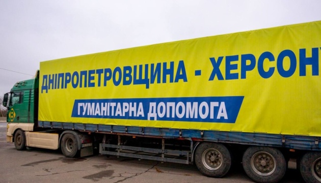 Дніпропетровщина відправила гуманітарний вантаж мешканцям Херсонщини