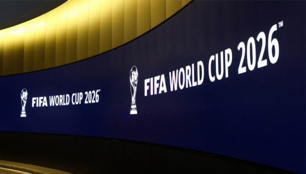 ФІФА обирає формат проведення ЧС-2026