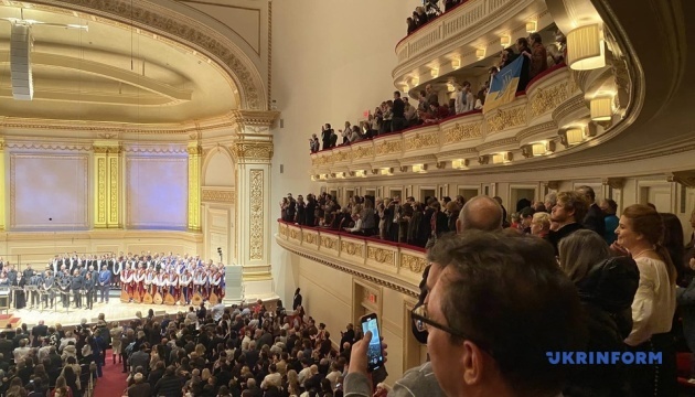 У Нью-Йорку відзначили 100-річчя виконання «Щедрика» в Карнегі-Холі