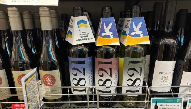 Українське вино і солодощі з'явилися на полицях двох торговельних мереж Японії - посол