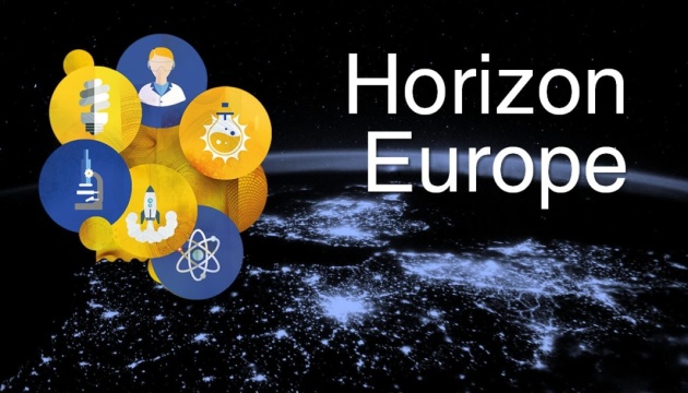 ЄС включив Україну у програми Horizon Europe із фінансуванням у €13,5 мільярда