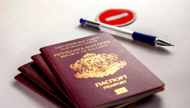 Болгарія анулювала 12 «золотих паспортів»
