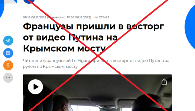 „Cudzoziemcy są zachwyceni” - jak rosyjska propaganda manipuluje komentarzami w zagranicznych środkach masowego przekazu

