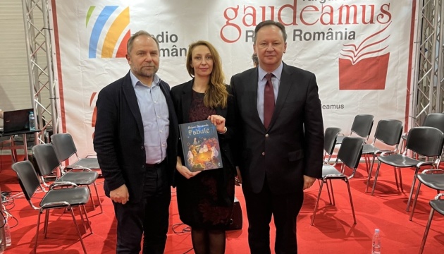 У Бухаресті презентували книжку Сковороди румунською мовою