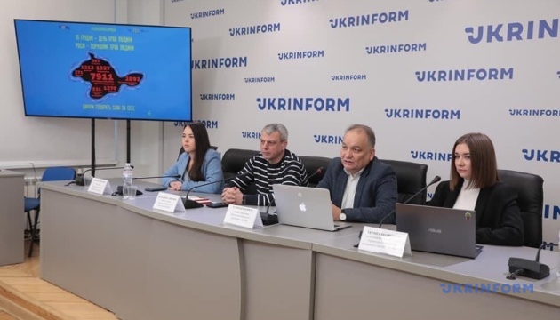 Свобода, рівність, справедливість – відновимо права людини в кожному куточку України