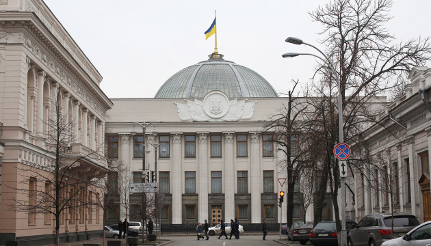Parlament löst Bezirksverwaltungsgericht Kyjiw auf