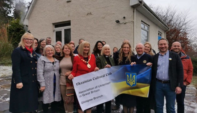 У Шотландії з’явився «Український дім»