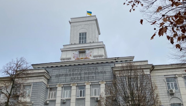 У Херсоні підняли український прапор над морською академією - вдалося вберегти від ворога