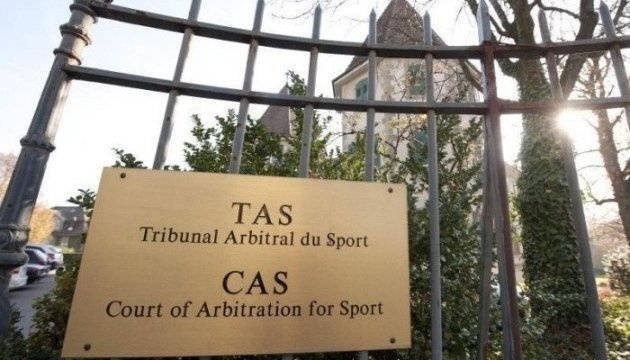 Спортивний арбітражний суд розгляне позов «Шахтаря» проти ФІФА наступного тижня