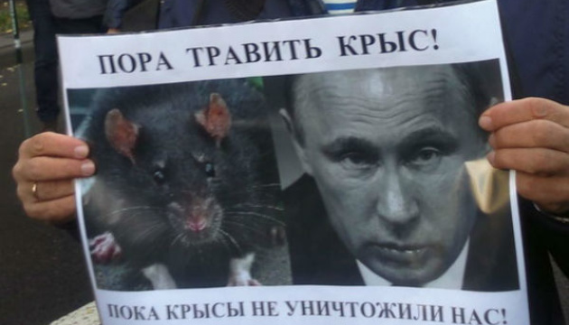 Corrupt rats eat up Putin’s illusion regarding Ukraine: propaganda digest for Dec14