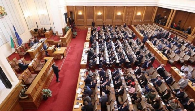 Bulgarisches Parlament stimmt Waffenlieferungen an die Ukraine zu