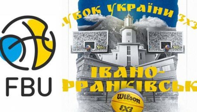 Наступного тижня стартує Кубок України з баскетболу 3х3