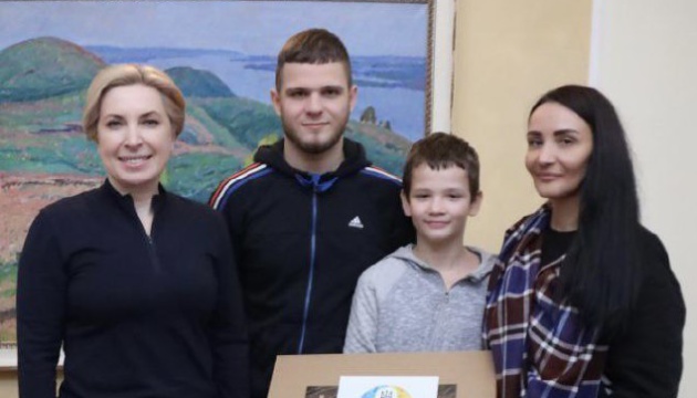В Україну повернули ще двох дітей, яких загарбники утримували на окупованій території та в рф 