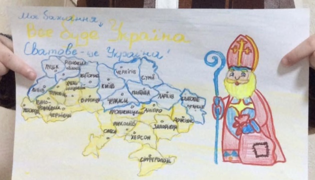 Діти з Луганщини надіслали Святому Миколаю понад 7 тисяч листів