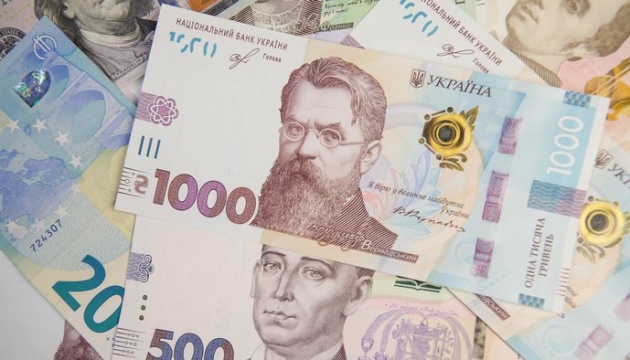 Італія завершує обмін готівкової гривні на євро - Нацбанк