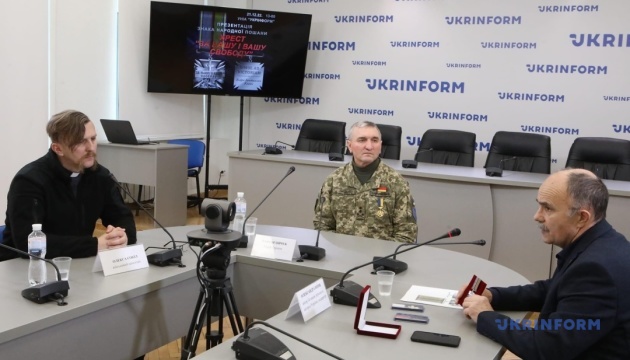 Заснування державної нагороди для іноземців, які захищають Україну