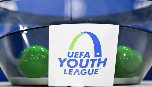 Визначено дати стикових ігор Юнацької ліги УЄФА