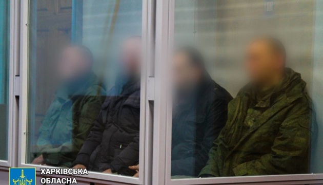 Катували учасників АТО на Харківщині: четверо російських військових отримали по 11 років в'язниці