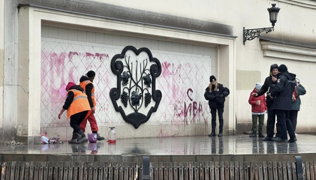 В Ужгороді невідомі розписали стіну антисемітськими надписами