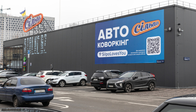 У Києві відкрили автоковоркінг на випадок вимкнення світла