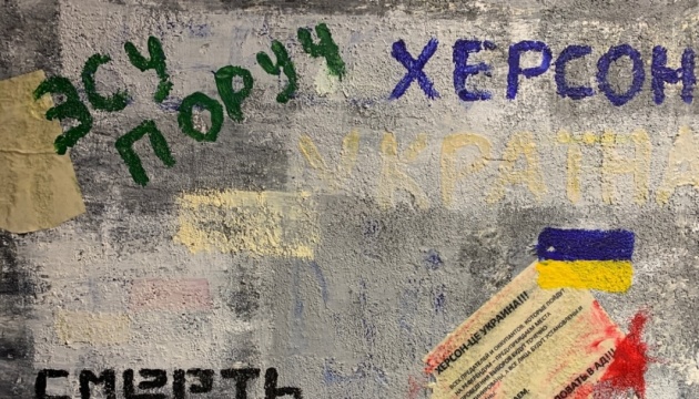 У Києві можна побачити виставку картин, присвячену Херсонщині