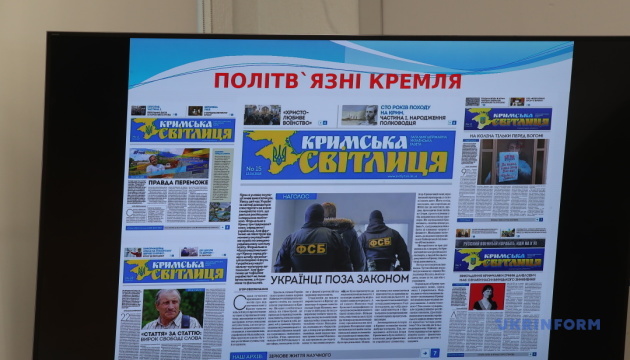 Кримська світлиця - 30 років: боротьба за Український Крим триває