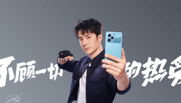 Xiaomi презентувала новий бюджетний смартфон