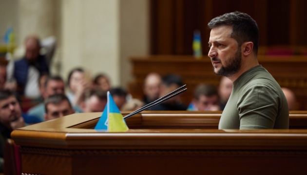 Зеленський у Раді: Завдяки Україні світ побачив, що свобода може стати переможцем
