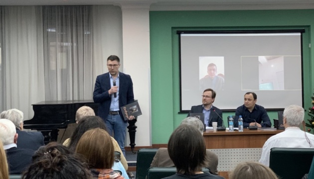 У Києві презентували книгу на осмислення творчості Григорія Сковороди