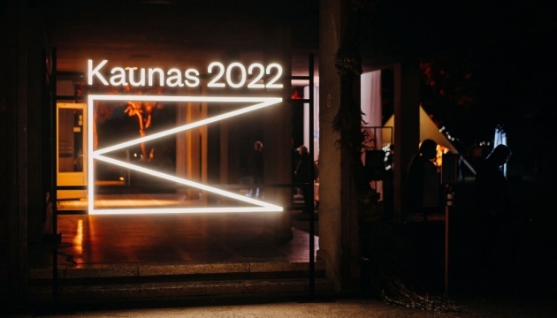 Каунас-2022 – культурна столиця Європи: як це було, що ще буде
