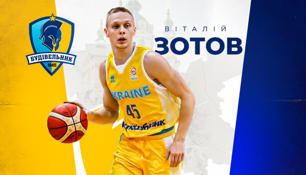 Баскетболіст збірної України Зотов знову гратиме за «Будівельник»
