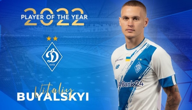 Хавбек Буяльський - найкращий футболіст «Динамо» 2022 року