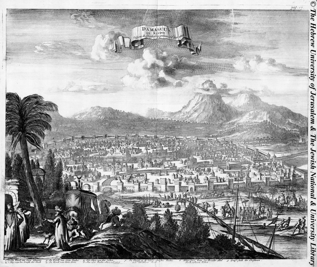 Дамаск, гравюра, середина XVIII століття