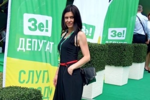 НАБУ оголосило у розшук народну депутатку Маргариту Шол