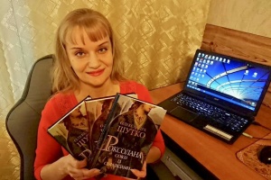 В Україні вийшла остання книга трилогії про Роксолану