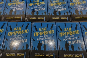 В Українському домі відбулася презентація книги «Над прірвою. 200 днів російської війни»